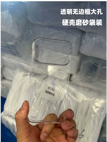 Light Bee Apple Phone Case - Clear PC Protective Shell for iPhone 16/16 Pro/Max, Drop Protection