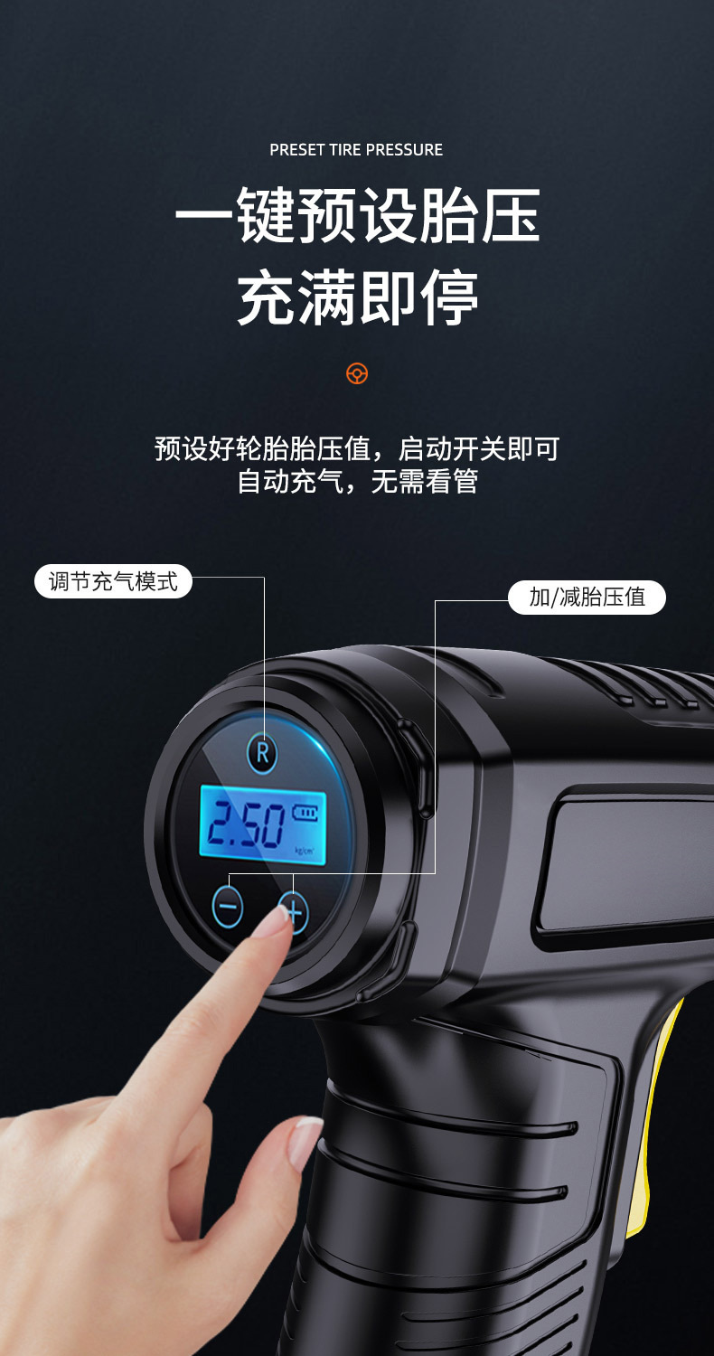 Handheld Car Inflator Pump Wireless Charging Intelligent Digital Display Household Car Electric Vehicle Portable Tire Inflator Pump