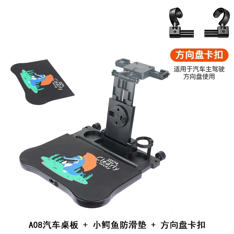 Seat Folding Table | Qìchē Car table board - upgraded-car-table-with-drawer-jumping-dragon-pad-steering-wheel-accessories