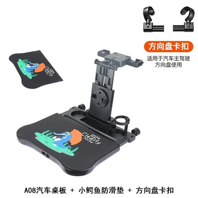 the Back Seat of the Car, a Convenient | Car table board - upgrade-car-table-drawer-jumping-dragon-mat-steering-wheel-accessories