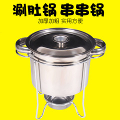 Stir-fried tripe pot, spicy tripe pot, Sichuan-style hot pot, stainless steel skewers pot, commercial and household induction cooker, alcohol stove hot pot