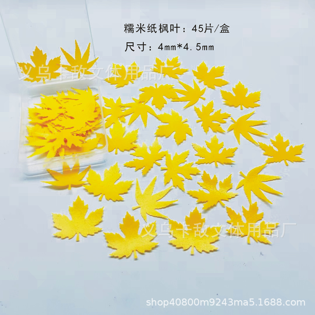 45 piezas de hoja de arce amarillo