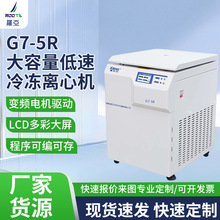 ��������ʵ����Ѫ������G7-5R �����������䶳���Ļ�ʵ��������