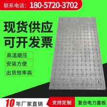 长方形井盖道路地沟铸铁盖板下水道电力井盖电缆井盖复合树脂篦子