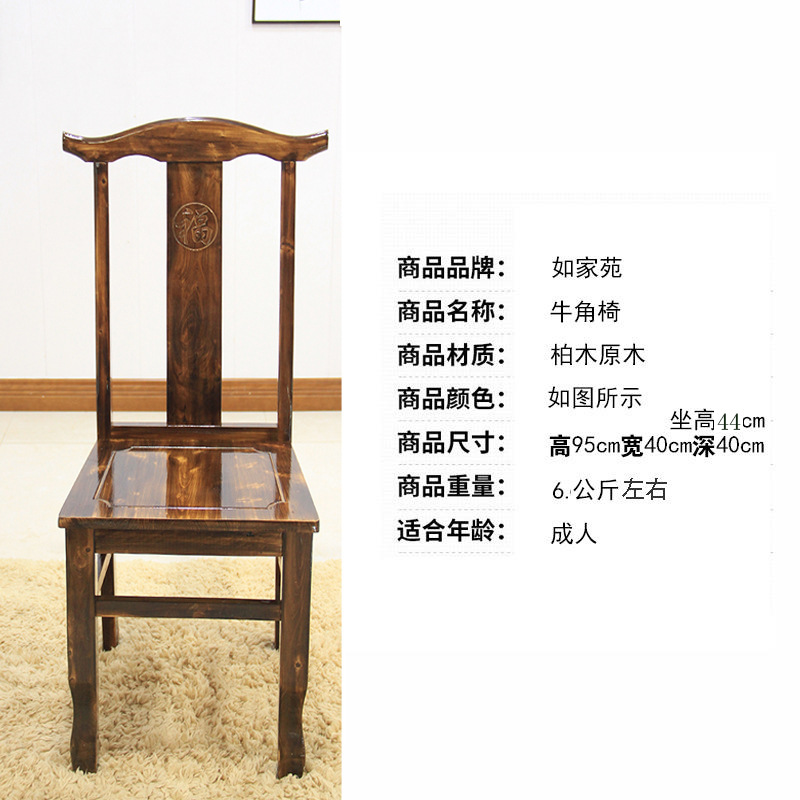 앤티크 복자 뿔 식탁 의자, 재고 있음, 2개만 구매 가능