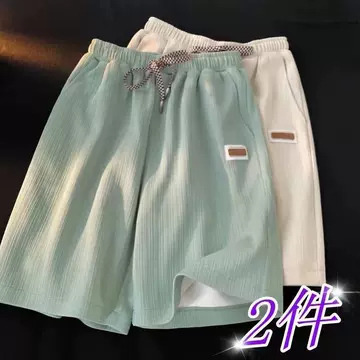 Shorts New ice silk men's summer thin relaxed breathable pendulous student five quarter pants embroidered straight leg casual shorts - ShopShipShake