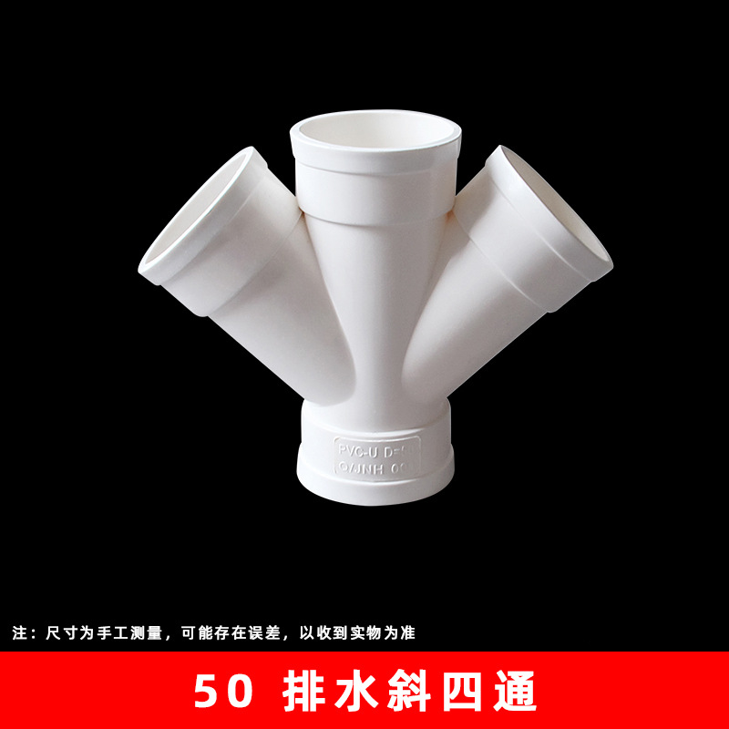 50GB oblicua de cuatro vías (168 unids/caja)