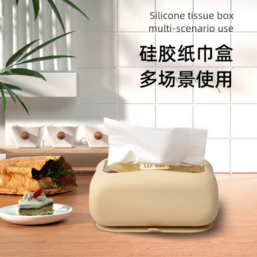 Multi-functional Tissue Box for Restrooms: Wall-Mounted, Traceless Suction Cup Design, Creative Paper Towel Dispenser