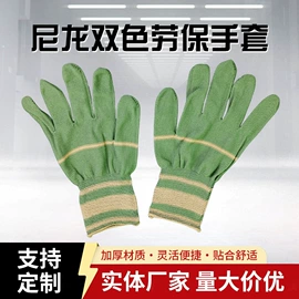 通用手套;成人手套;防静电手套