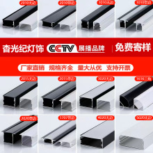 led线形灯明装线型灯灯槽嵌入式双眼皮吊顶铝槽线性灯条灯带卡槽