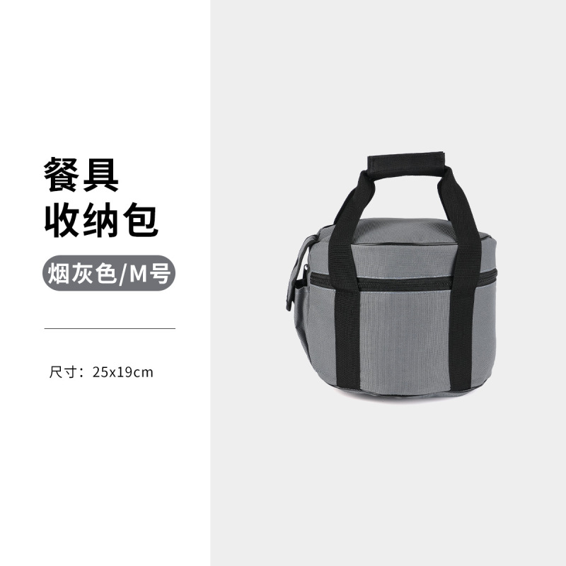 跨境山地客户外炊具餐具套锅气罐野餐包收纳包野炊手提包圆筒冰包|undefined