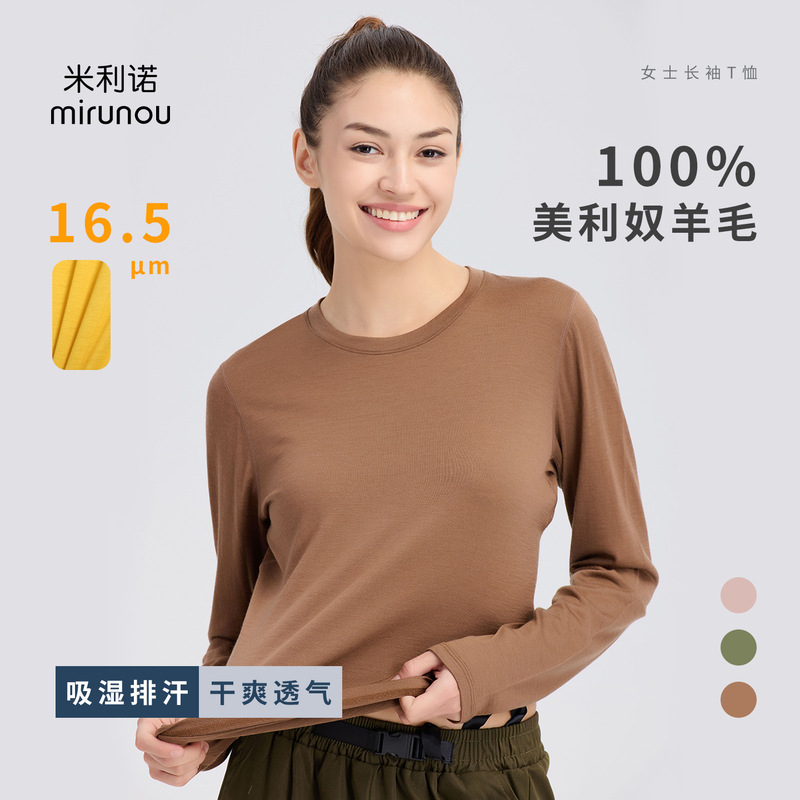 Merino Wool Long-Sleeved T-Shirt for Women, Outdoor Quick-Drying Clothing, Merino 16.5Um Base Layer Shirt, Running Sports Top Merino Wool Long-Sleeved T-Shirt for Women, Outdoor Quick-Drying Clothing, Merino 16.5Um Base Layer Shirt, Running Sports Top