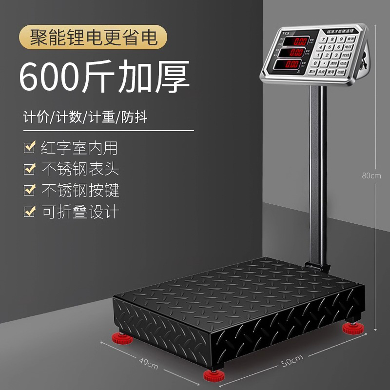 300 小型卓上スケール高精度電子スケールキログラムスケール商業スケール 150kg 重工業 100|undefined