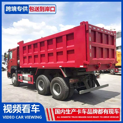 Howo Dump Truck for Transferring Slag and – Yük maşınları