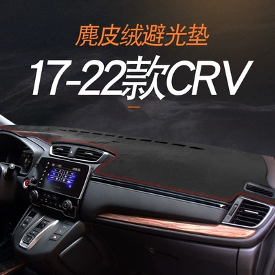 Honda CRV 17-22 model: Günəş əleyhinə siperlik