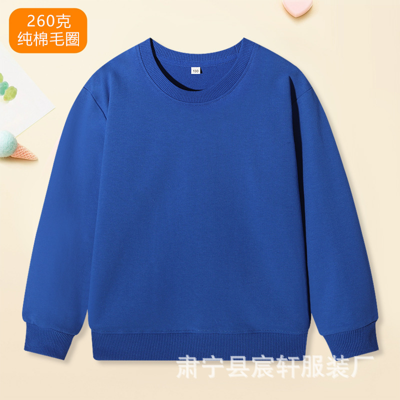 子供服無地スウェットシャツ綿子供ブランクスウェットシャツ小中型子供純綿ラウンドネックトップ春と秋のベビーボトリングシャツ|undefined