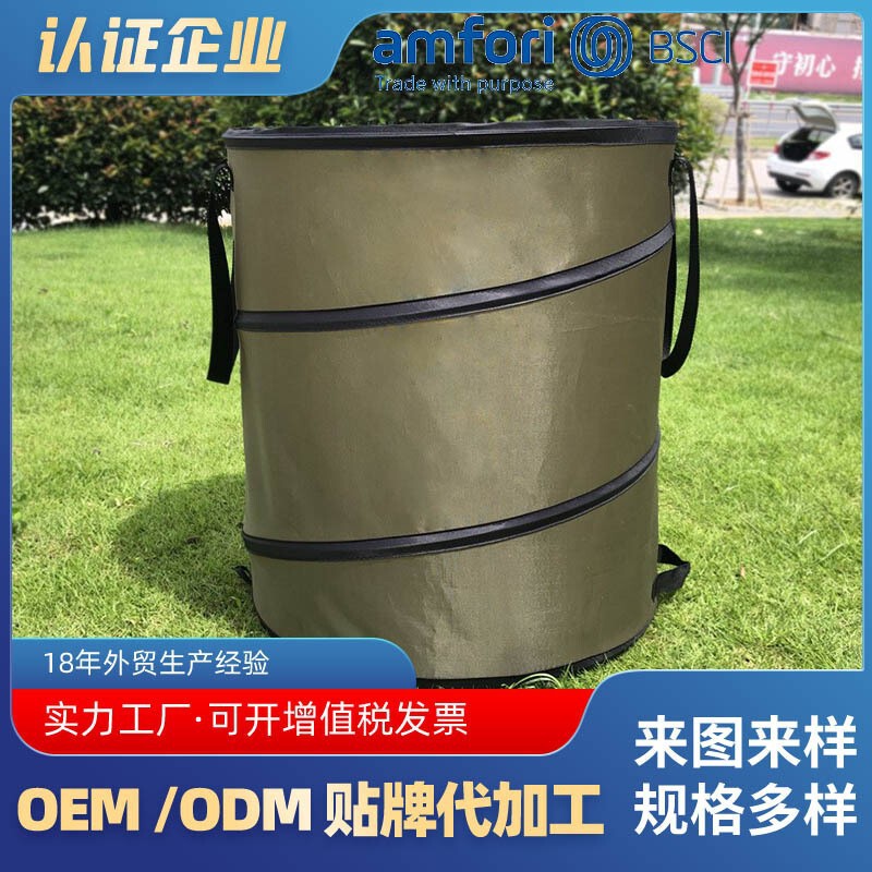Processing Customized Amazon Folding Oxford Cloth Leaves Trash Bin Garden Bucket Self-driving Outdoor Portable