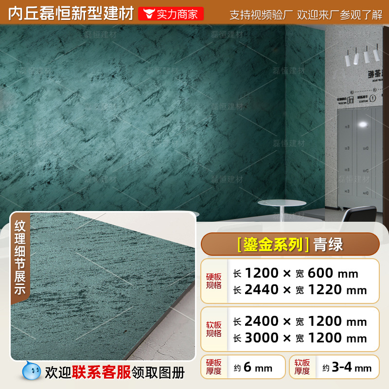 Red de Internet Douyin Xiaohongshu El mismo párrafo Tablero dorado Tablero de arenisca Tablero de óxido de hierro Tablero de pared de fondo artístico Tablero de meteorito