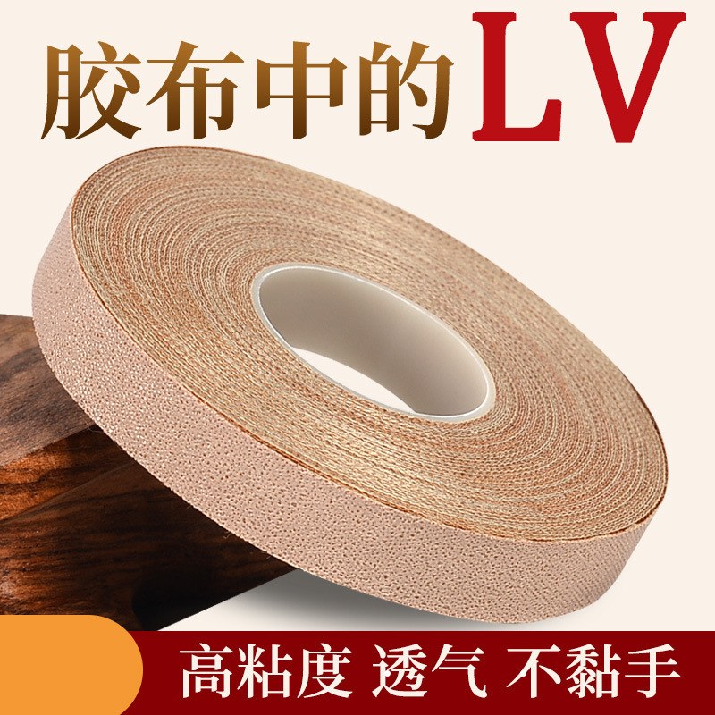Qinyin Guzheng Elastic Silk Tape Pipa Tape Children's Beginner Grade Examination Performance 3 Rolls 5 Rolls 10m Large Rolls Qinyin Guzheng Elastic Silk Tape Pipa Tape Children's Beginner Grade Examination Performance 3 Rolls 5 Rolls 10m Large Rolls
