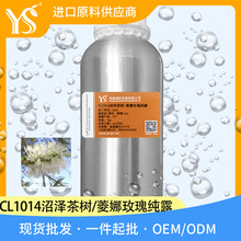 ԫ��YS�Ĵ������ӝɲ������õ�弃¶�̝�����CL1014