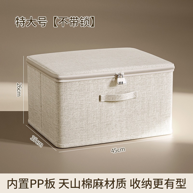 천산면과 린넨-특대형 (45*35*26cm)