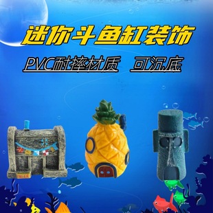 Spongebob Pineapple House Fish Tank Landscape suit Cartoon Series Gift Beechburg Hand Set Toy Ornaments