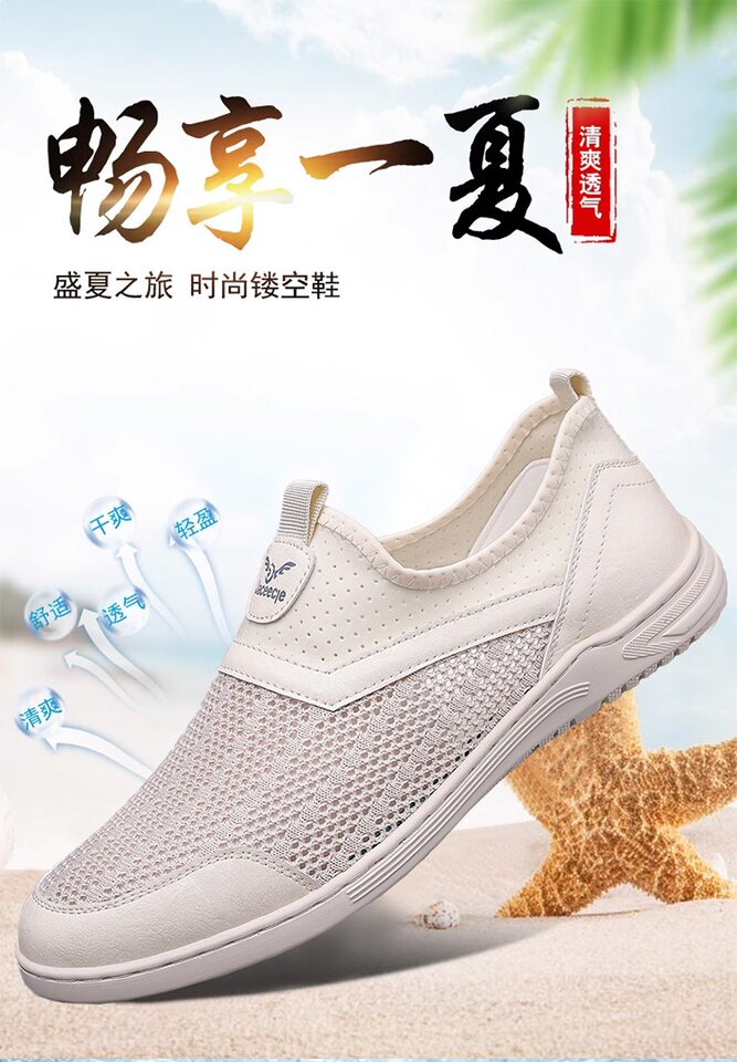 Giày thể thao nam thân lưới thoáng khí khoét lỗ, đế mềm nhẹ đi bộ leo núi lội suối — GX1222 màu đen, Màu be GX1222, Màu xám GX1222 chi tiết 1