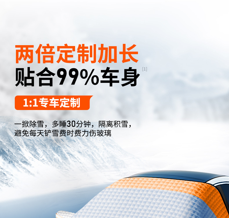Car Cover, Universal Anti-Frost and Snow-Proof Half-Cover Car Cloth, Front Windshield Anti-Freeze Cover, Winter Snow Cover