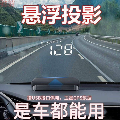 L5U2024 Auto Update Car Universal Car Electronic Dog GPS Beidou HUD Head-up Display HD