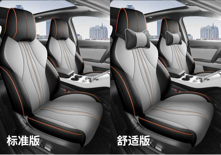 25 Byd Song Plusdmi Car Seat Covers Song Plusev All-Season Universal Full-Surround Cushion Seat Covers