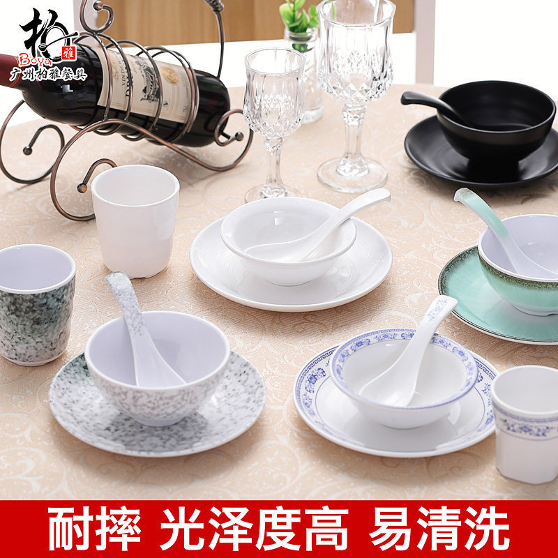 Melamine Small Bowl Hot Pot Restaurant Table Setting Four-Piece Set Rice Bowl Plastic Soup Bowl Spoon Cup Restaurant Hotel Round Plate Tableware Set Melamine Small Bowl Hot Pot Restaurant Table Setting Four-Piece Set Rice Bowl Plastic Soup Bowl Spoon Cup Restaurant Hotel Round Plate Tableware Set