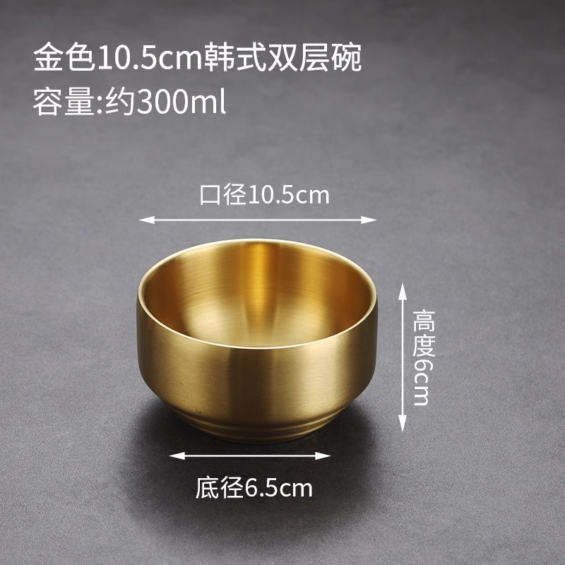 10.5cm 2단밥그릇(금)