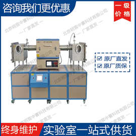 科晶OTF-1200X-III-RR卷对卷石墨烯制备管式炉系统 厂家直发