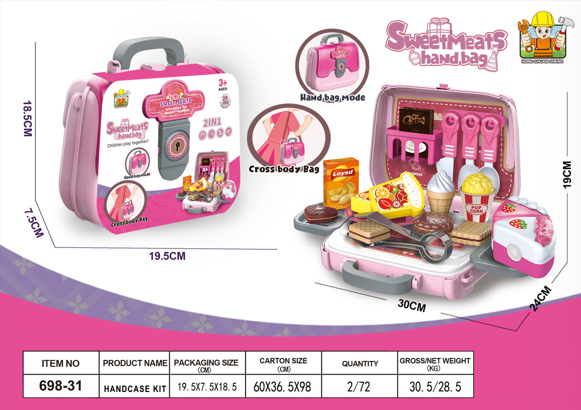 女孩蛋糕斜挎包