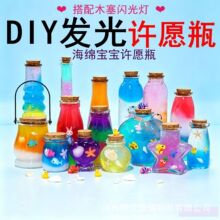 DIY�l��LED����ƿ͸���S���ƿľ��Ư��ƿ�����ǿ�ƿ�ؔ����I