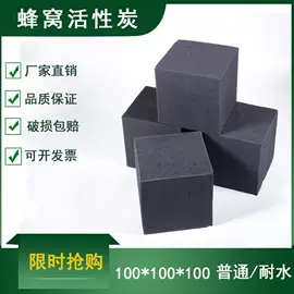 净水絮凝剂;其他水处理;活性炭