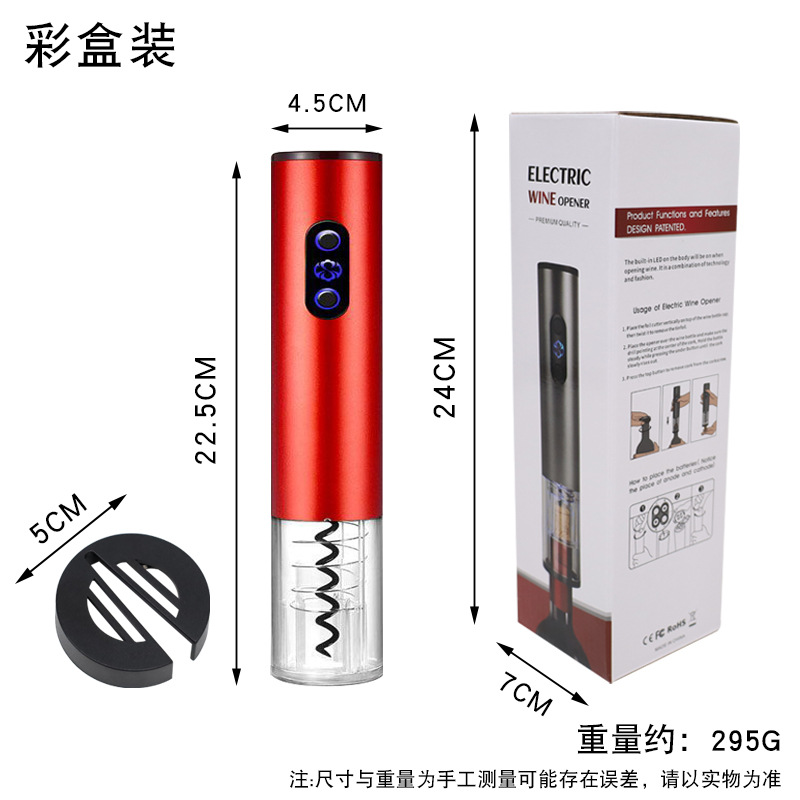 C001 carga vino tinto abierto 2-piece SET/rojo