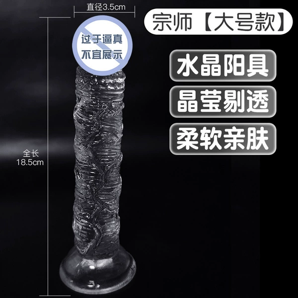 Explosive Warrior-Large Transparent Model 6942257902482