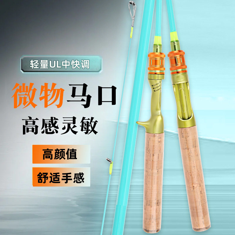 Zhenyi nuevo carbono caballo caña UL ajustable catapulta microcaña 1.5 - 1.98 metros caña de pesca equipo de pesca al por mayor