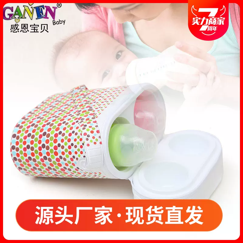 婴儿奶瓶保温桶母乳存储保鲜杯单桶双桶多色现货厂家批发一件代发