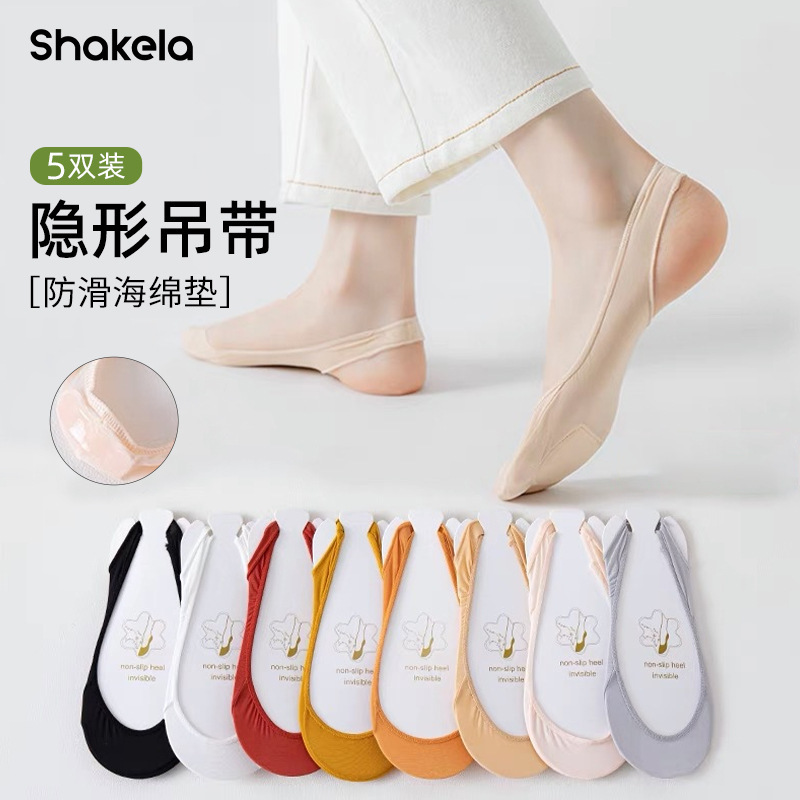 Suxuan Sponge Cushion Half-Palm Slingback Boat Socks Invisible Socks for Women, Essential for High Heels, Anti-Slip, Breathable, Versatile