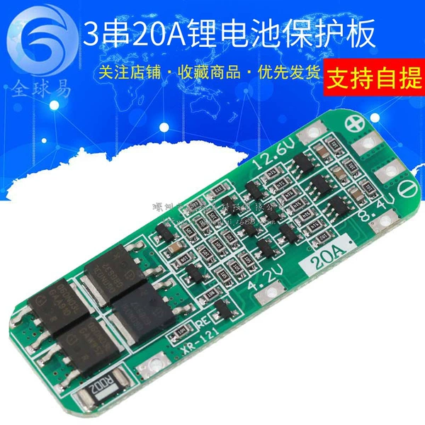 3 strings of 20A green board