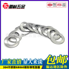 304���P䓇���GB860���Ώ��ԉ|Ȧ�i�o�����|Ƭ����M3M4M5M6M8M10