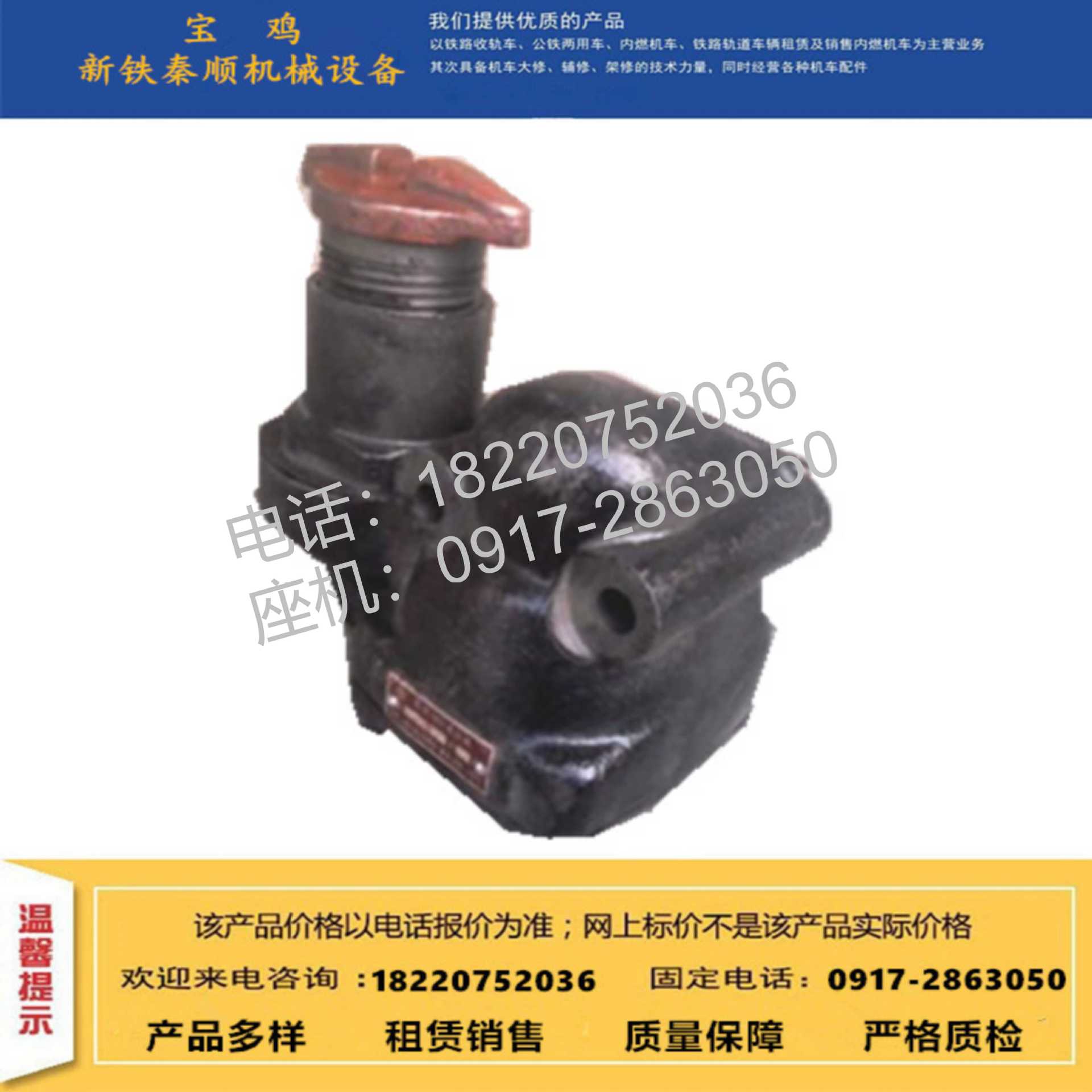 销售轨道车配件M-3A减压阀 M3A给气阀 W-0.9/8B气阀 空压机调压阀