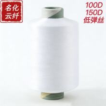 厂家直供黑白有色无网低弹丝锁边线码边线拷边线150D48F涤纶纱线