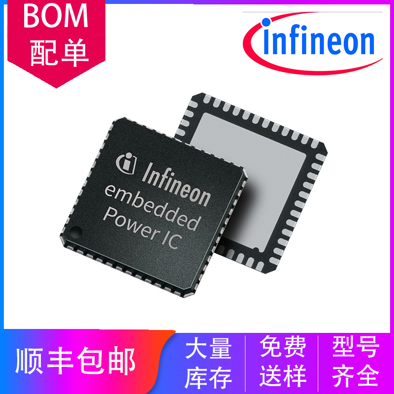 全新原装BSO203SP H场效应管P沟道封装SOIC-8配单