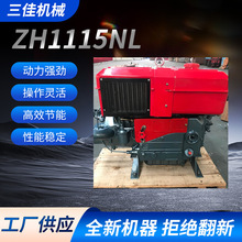 ZH1115NL柴油机单缸机10 18 20 22 24 27 28 29 32 马力厂家批发
