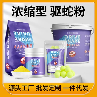 驱蛇粉驱蛇颗粒驱蛇丸袋装持续防雨家用户外露营防蛇驱蛇粉厂家