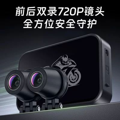 Motorcycle driving recorder – electric vehicle riding