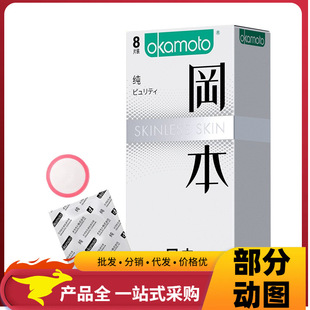 ��Ʒ����skinϵ�м���8ֻ�b��ȫ�׳������þƵ�o����؛�C���l